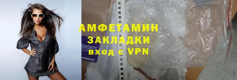 ссылка на мегу как зайти  Верея  Amphetamine Premium  купить закладку 