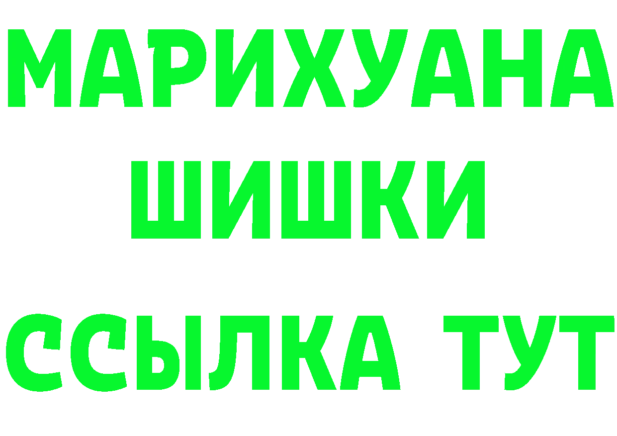 БУТИРАТ оксана ссылки площадка гидра Верея