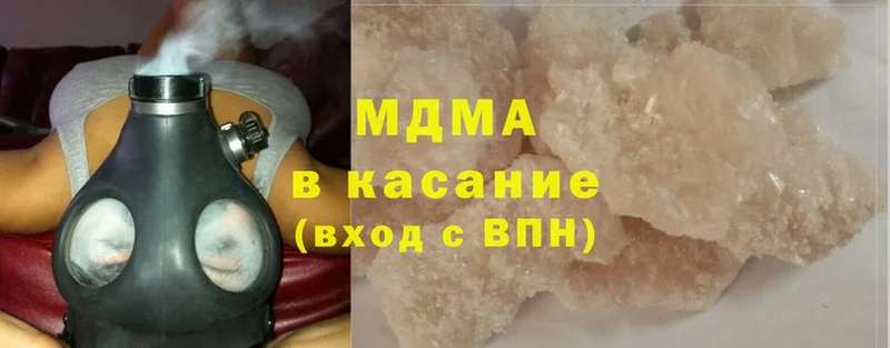 как найти   гидра зеркало  MDMA молли  Верея 